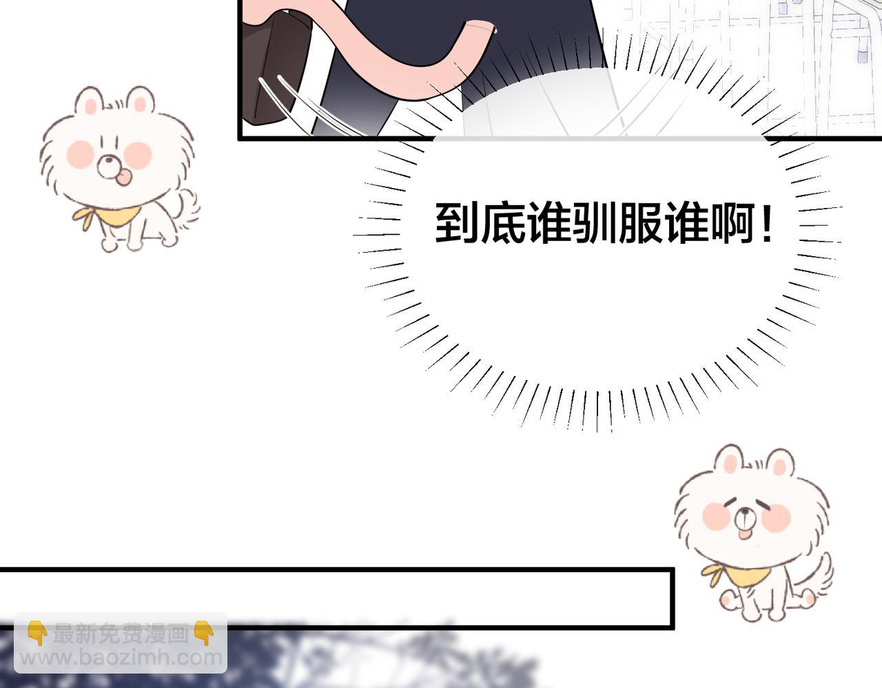 第52话   我不和你一起回家了(1/2)-第53话