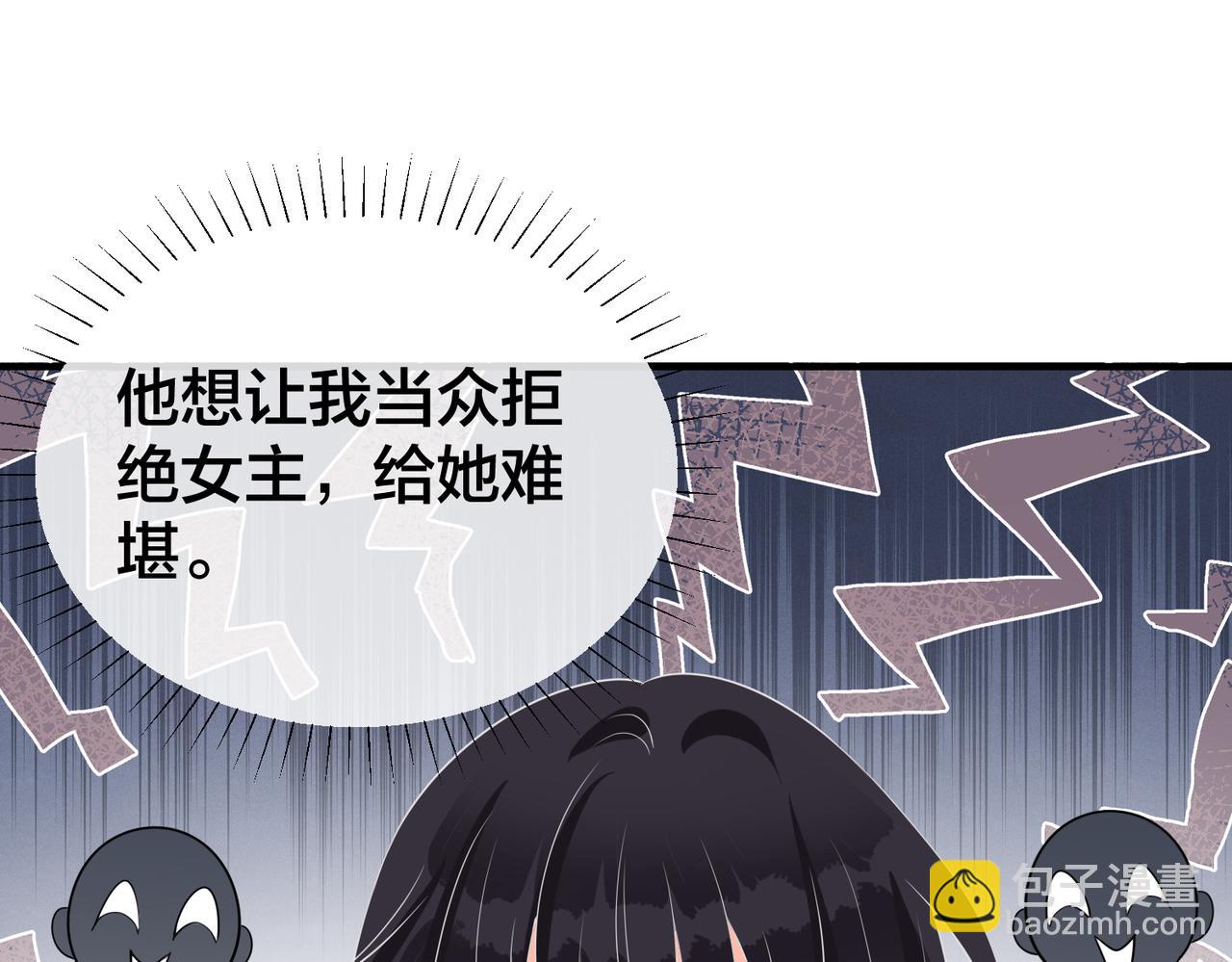 第52话   我不和你一起回家了(1/2)-第53话