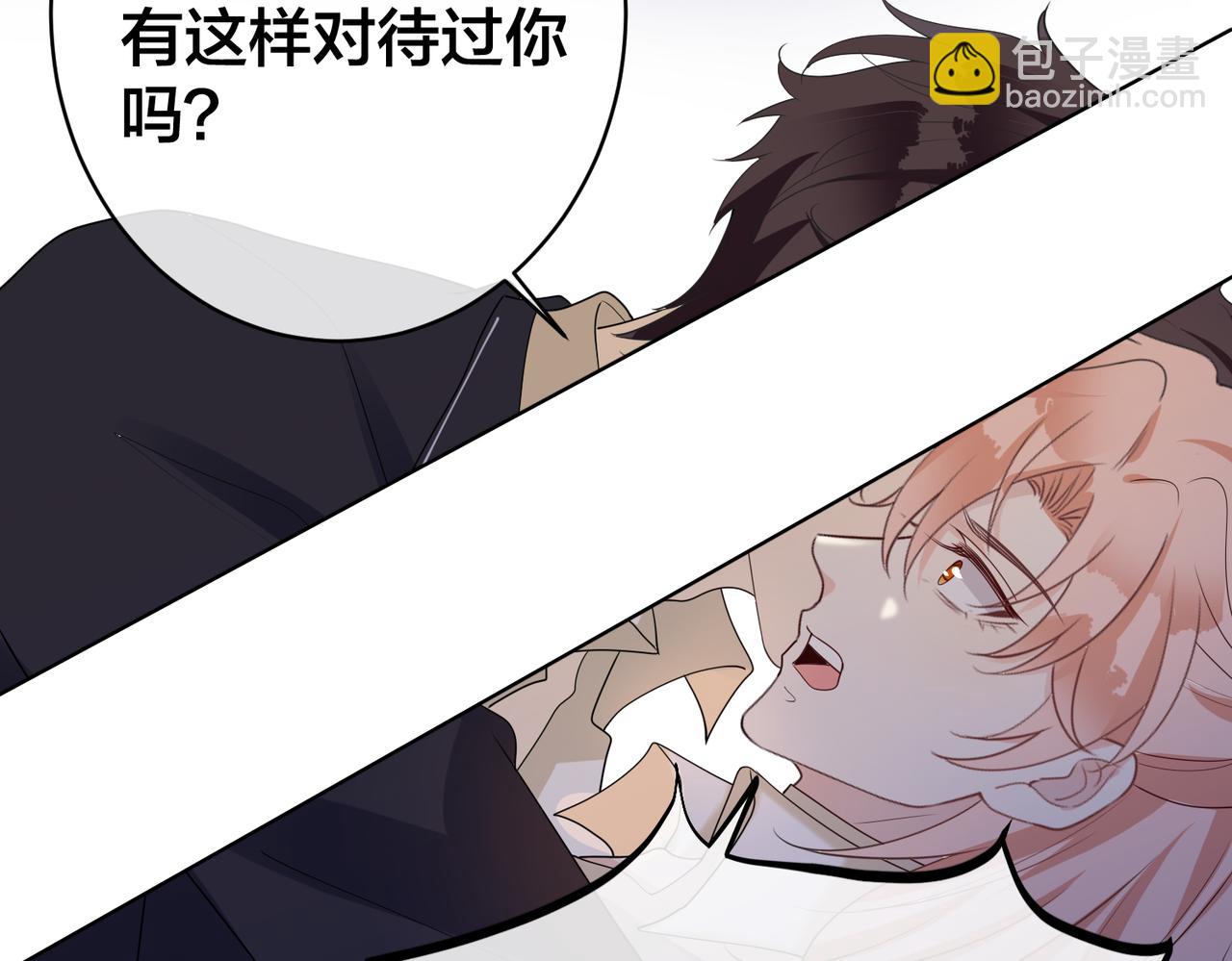 第54话  秘密藏品屋-第55话