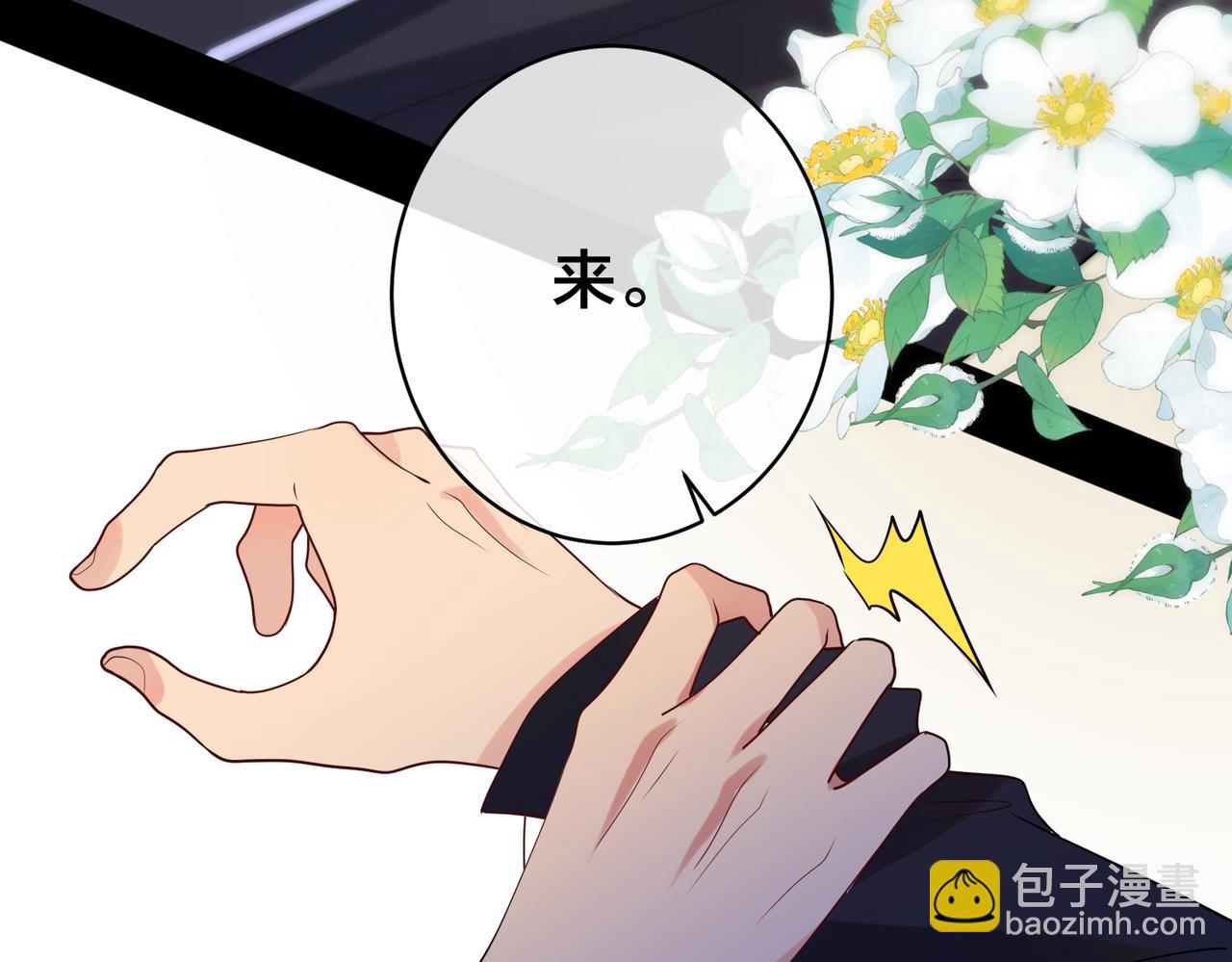 第54话  秘密藏品屋-第55话