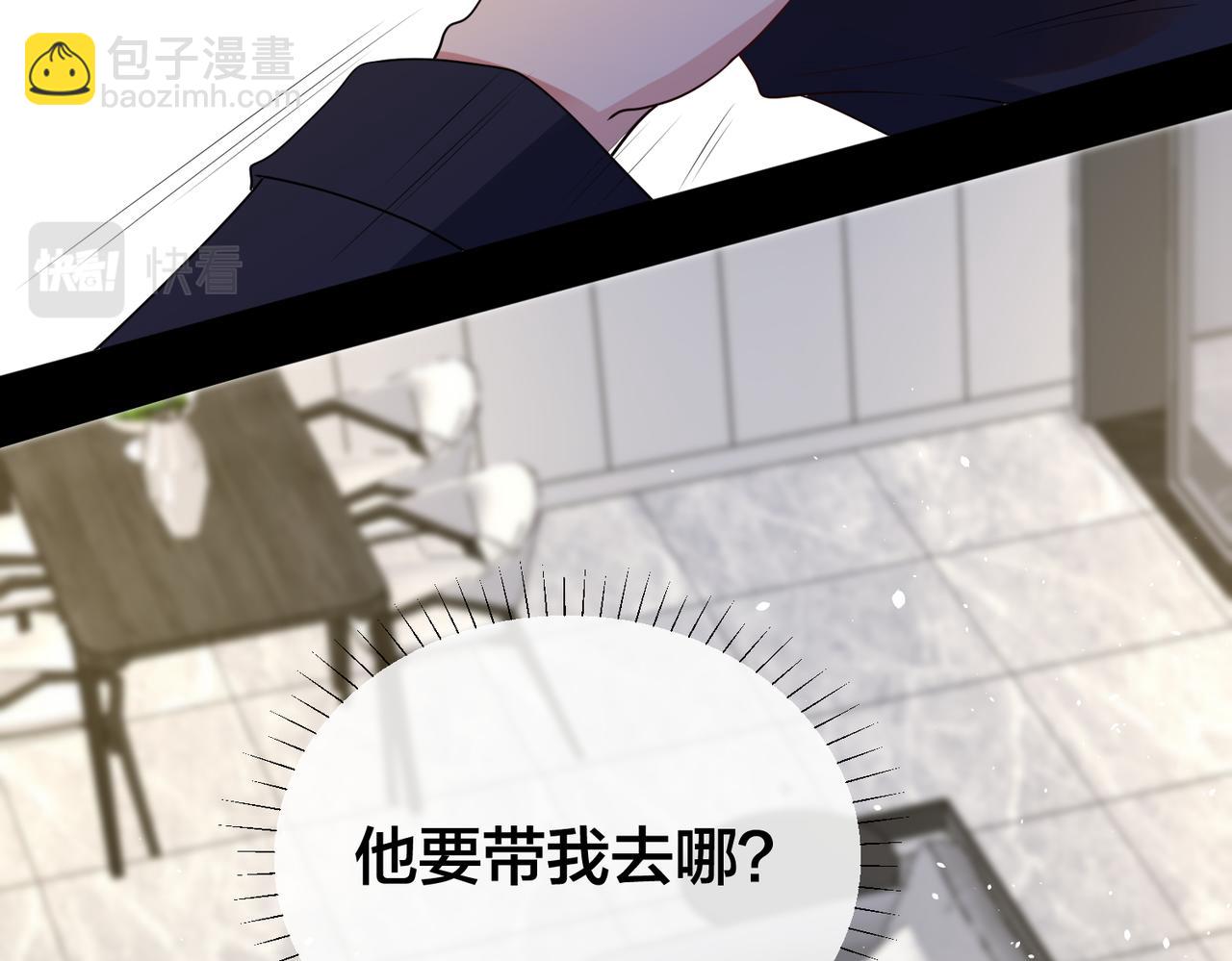 第54话  秘密藏品屋-第55话