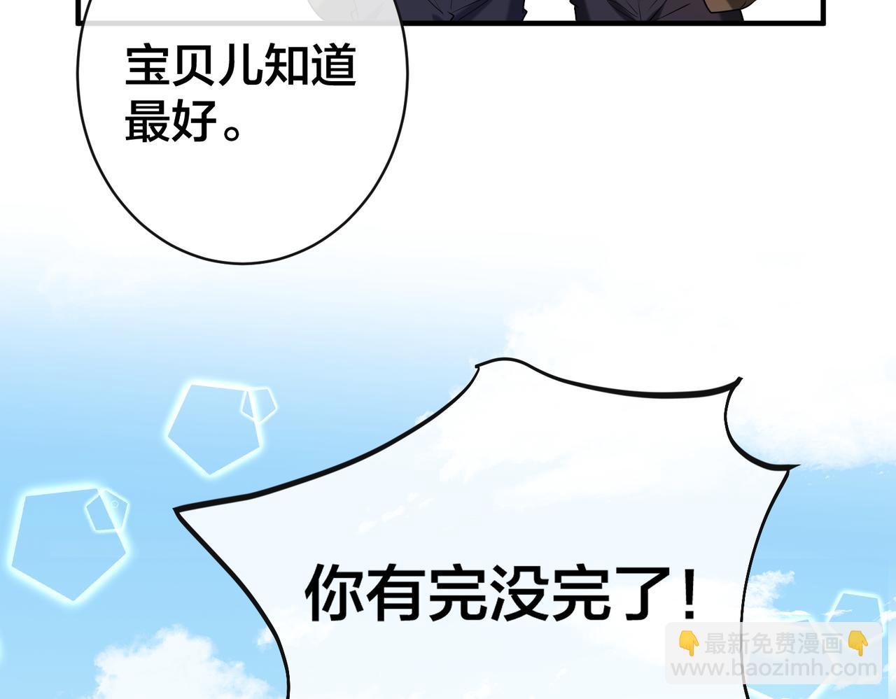第56话  体育器材室的谈话(1/3)-第57话