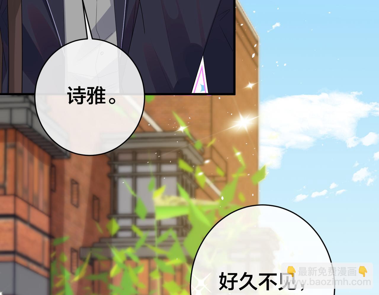 第56话  体育器材室的谈话(1/3)-第57话
