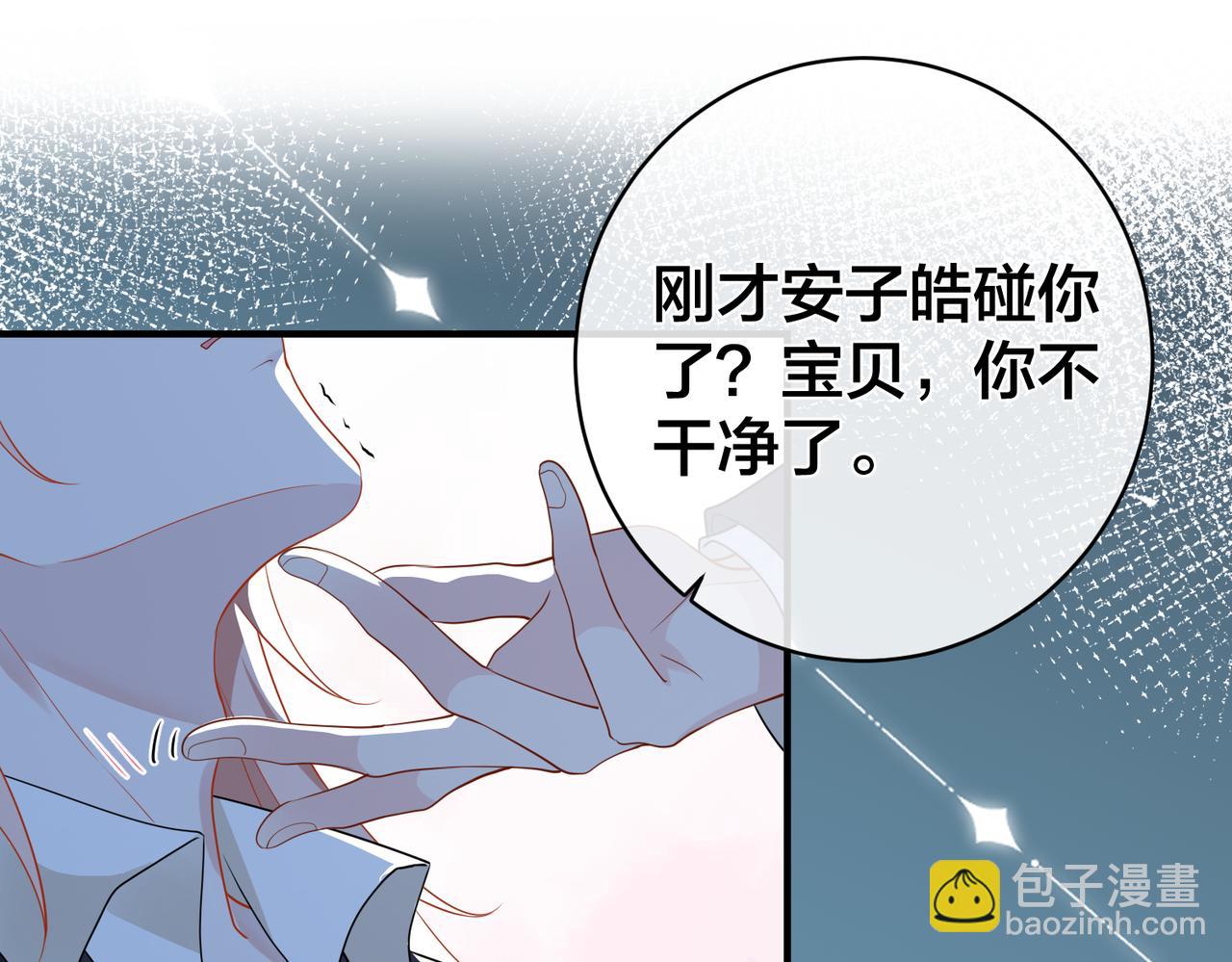 第58话  快刀斩乱麻(1/3)-第59话