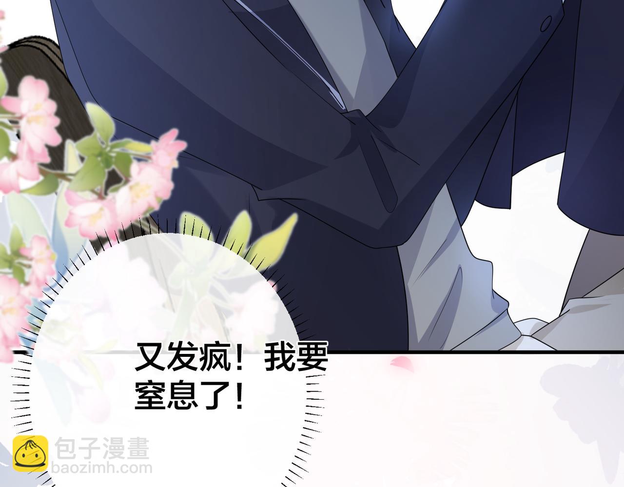 第58话  快刀斩乱麻(1/3)-第59话