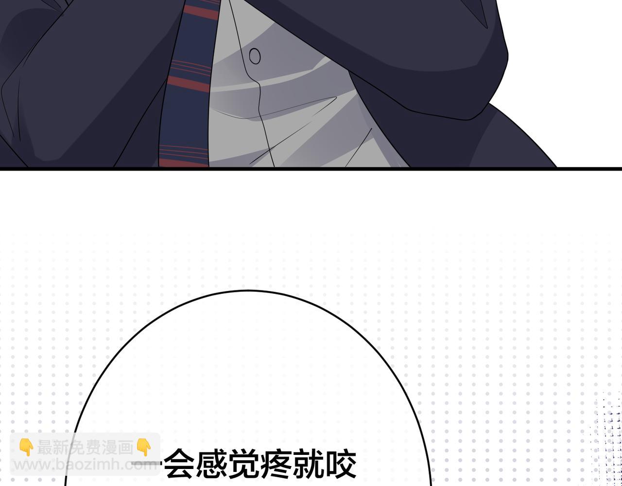 第58话  快刀斩乱麻(1/3)-第59话