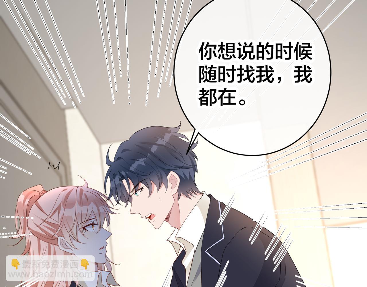 第58话  快刀斩乱麻(1/3)-第59话