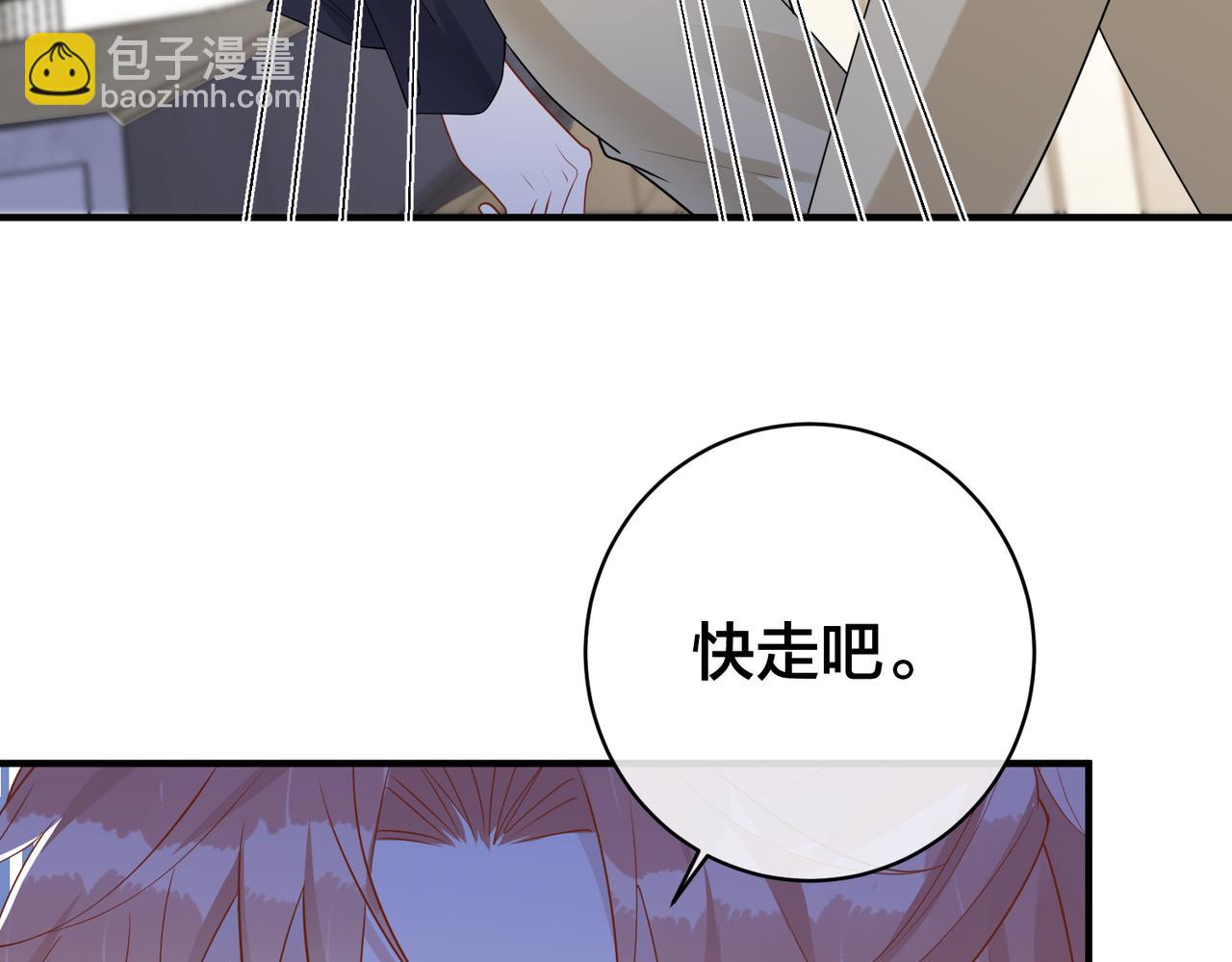 第58话  快刀斩乱麻(1/3)-第59话