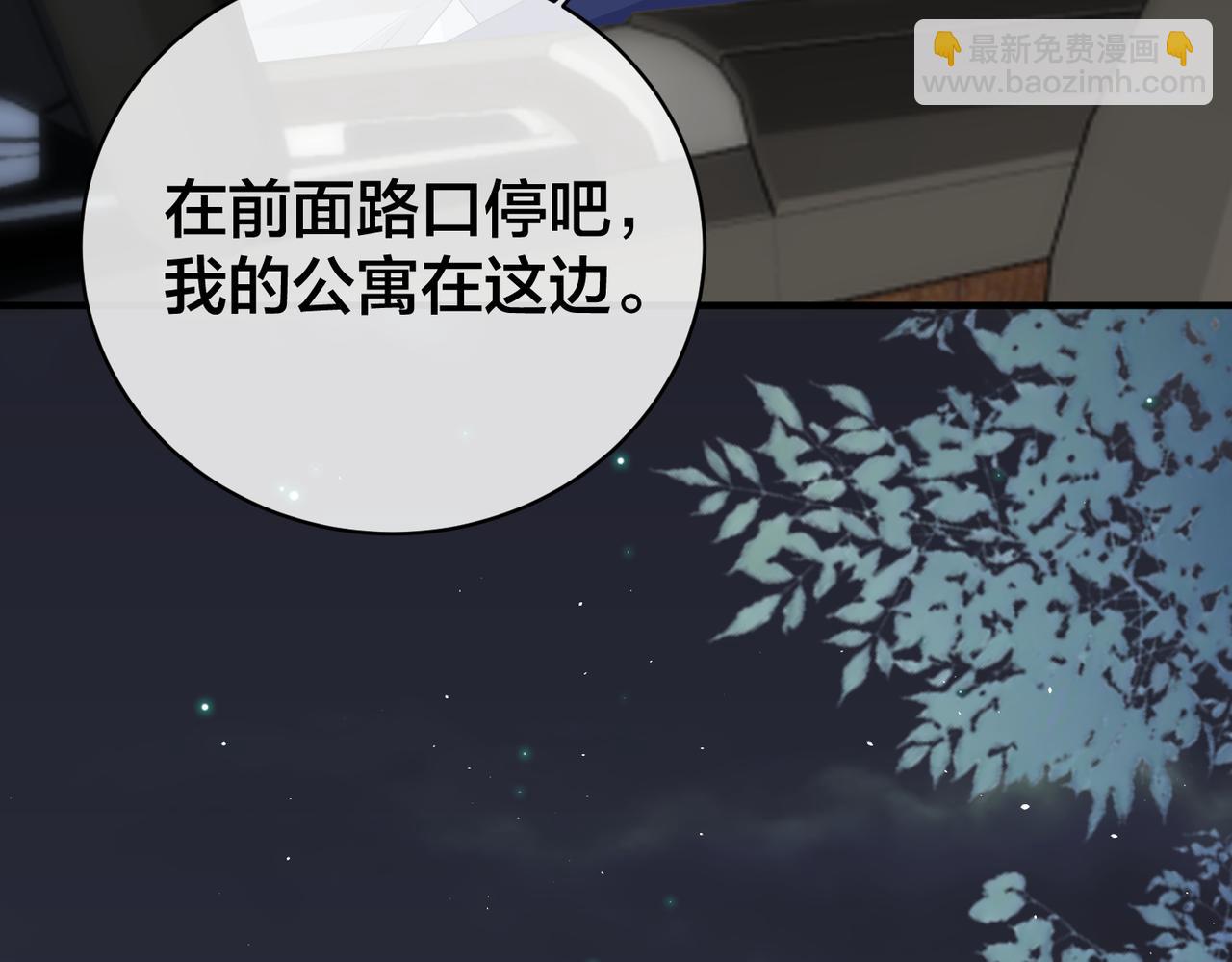 第60话  危机暗藏(1/3)-第61话