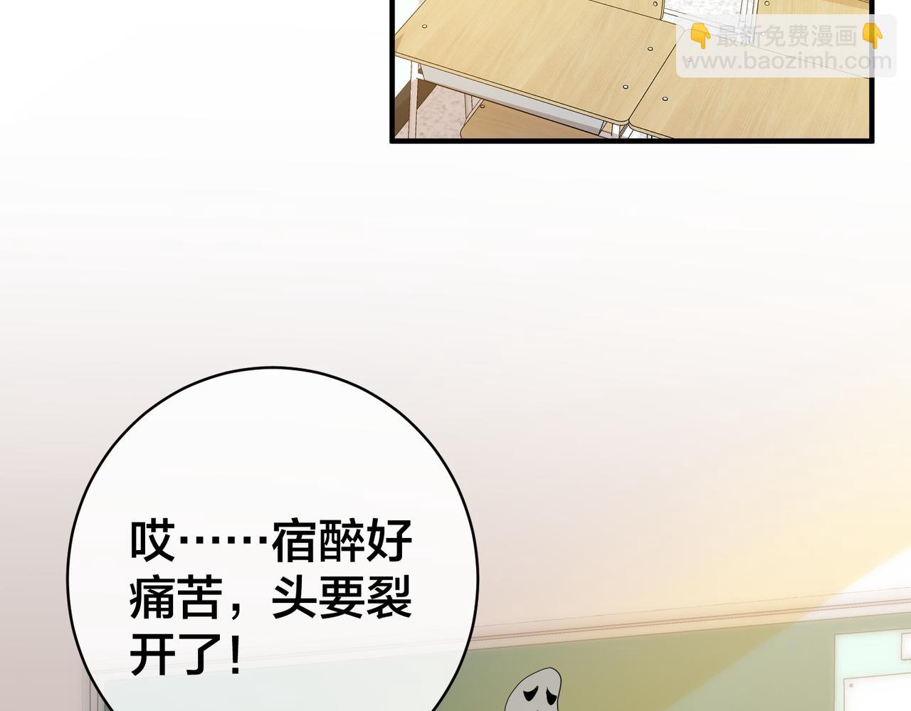 第60话  危机暗藏(1/3)-第61话