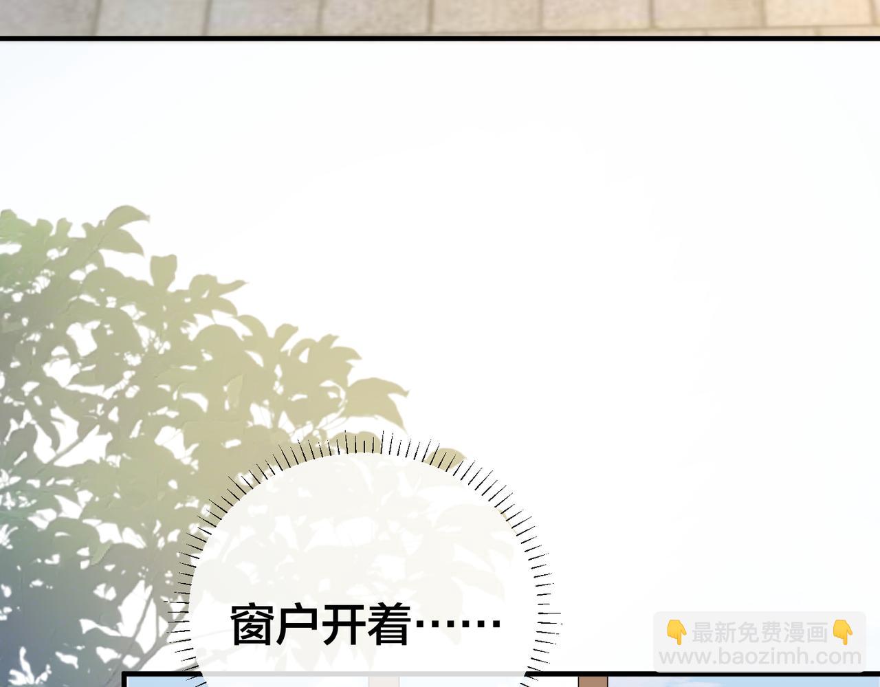 第62 想不到你是这样的男主角(1/3)-第63话