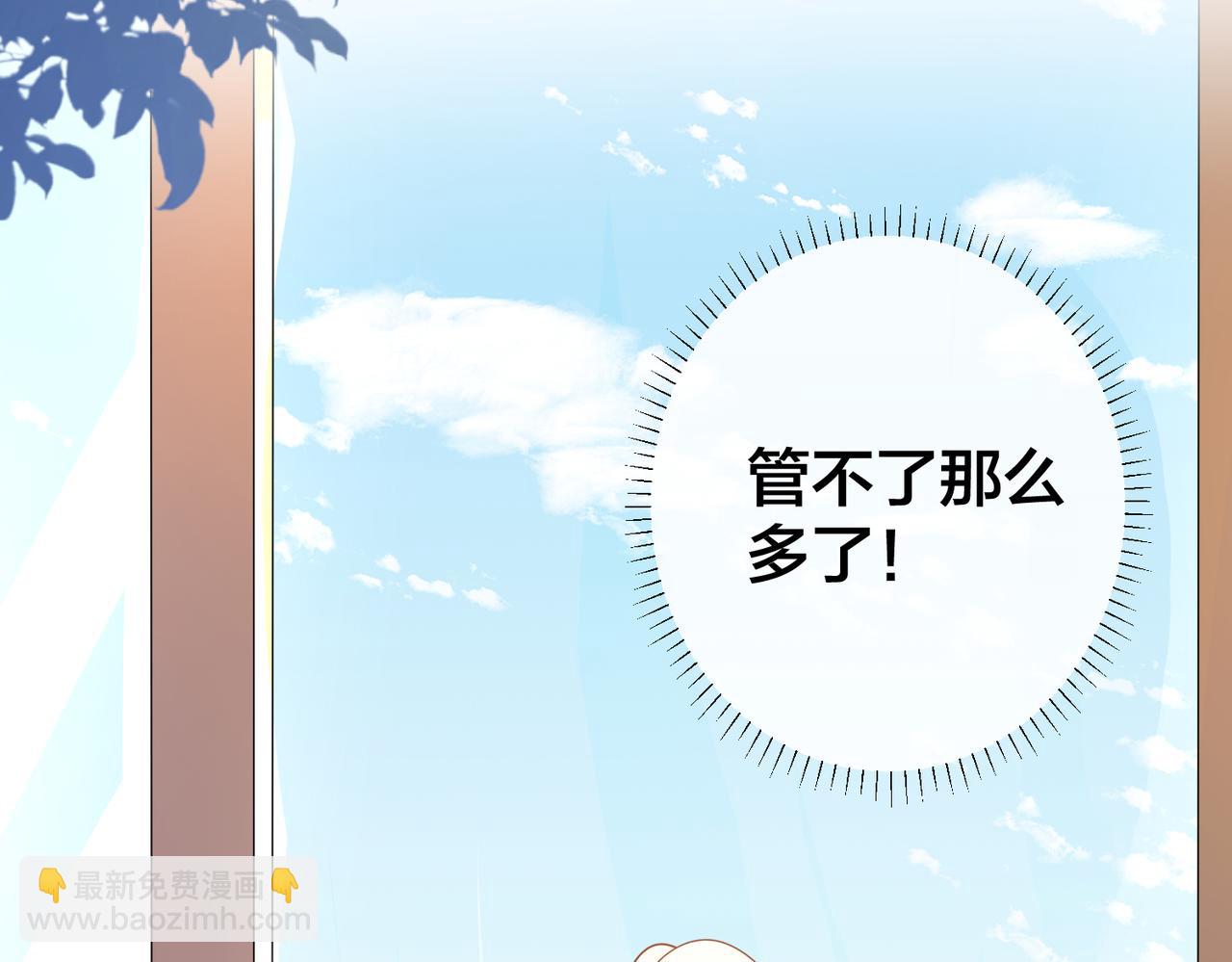 第62 想不到你是这样的男主角(1/3)-第63话