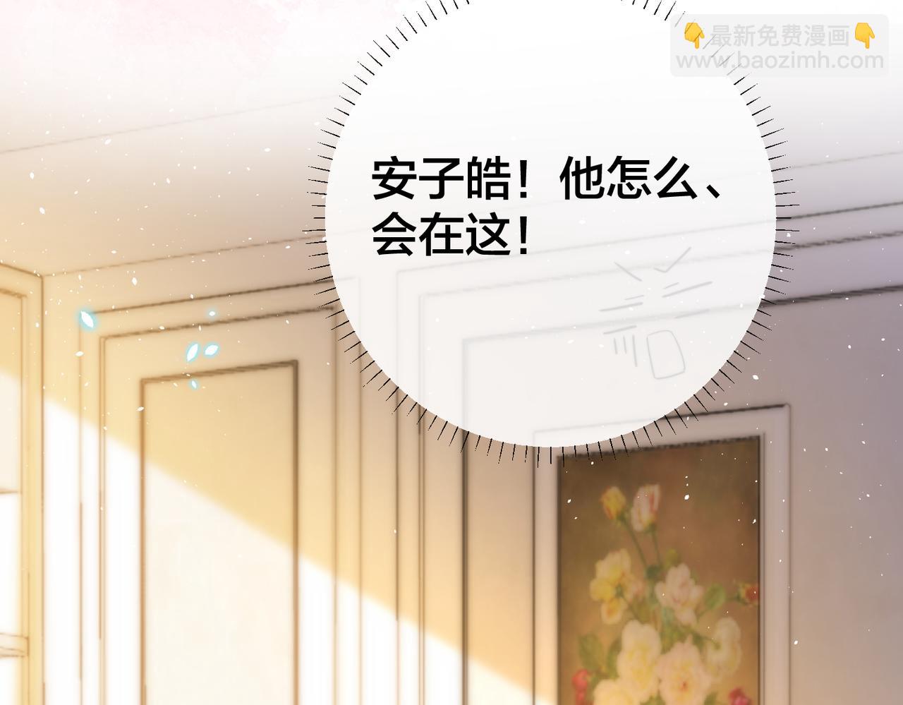 第62 想不到你是这样的男主角(1/3)-第63话