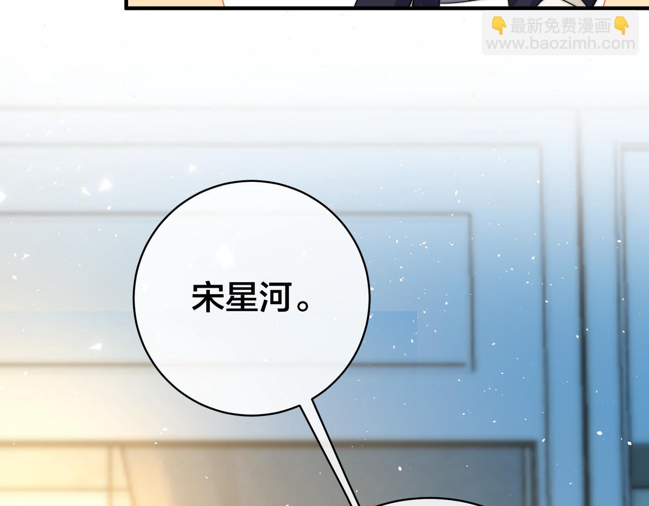 第62 想不到你是这样的男主角(1/3)-第63话