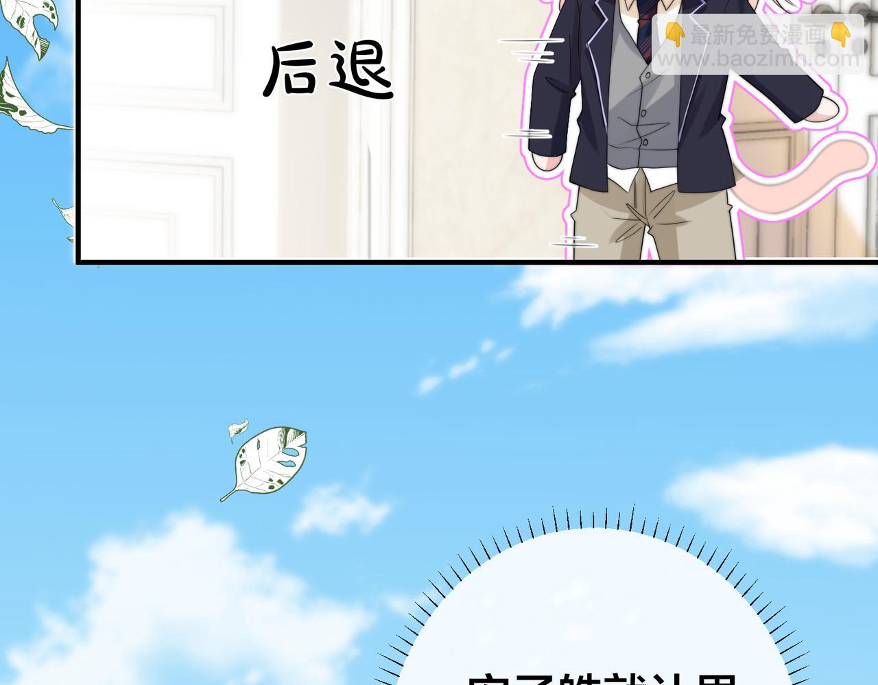 第62 想不到你是这样的男主角(1/3)-第63话