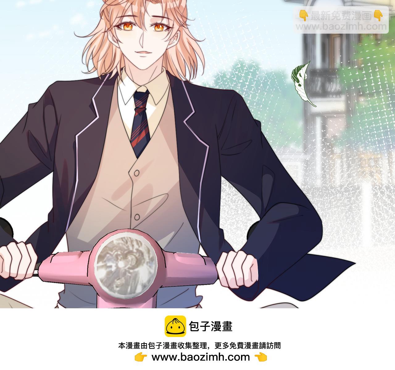 第62 想不到你是这样的男主角(1/3)-第63话