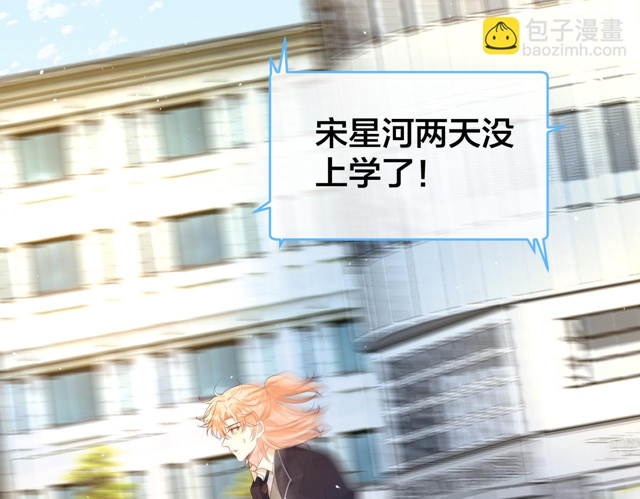 第62 想不到你是这样的男主角(1/3)-第63话