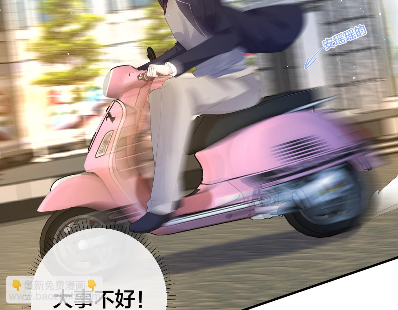 第62 想不到你是这样的男主角(1/3)-第63话
