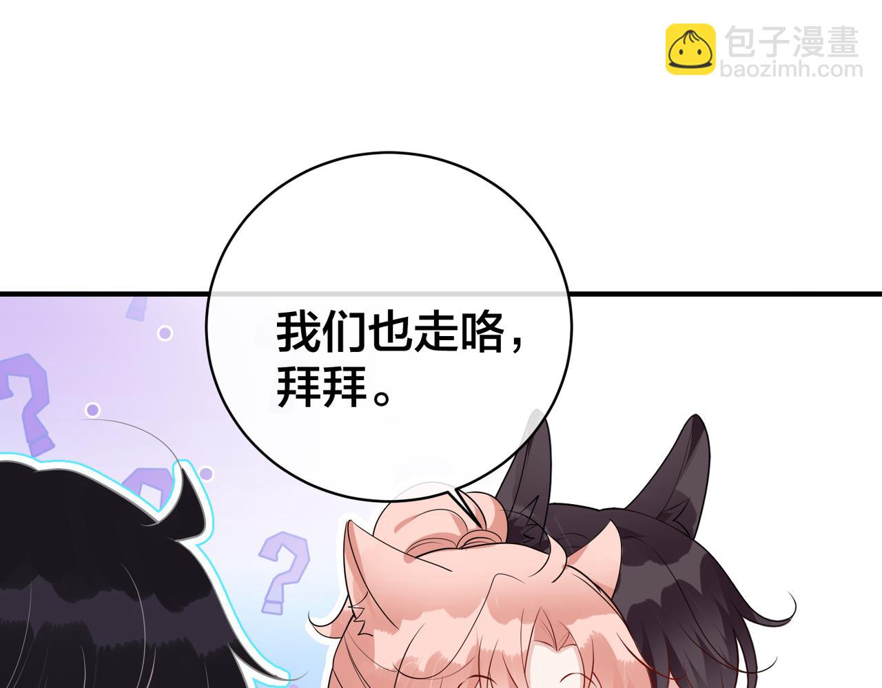 第64话 鹿川怒了(1/3)-第65话