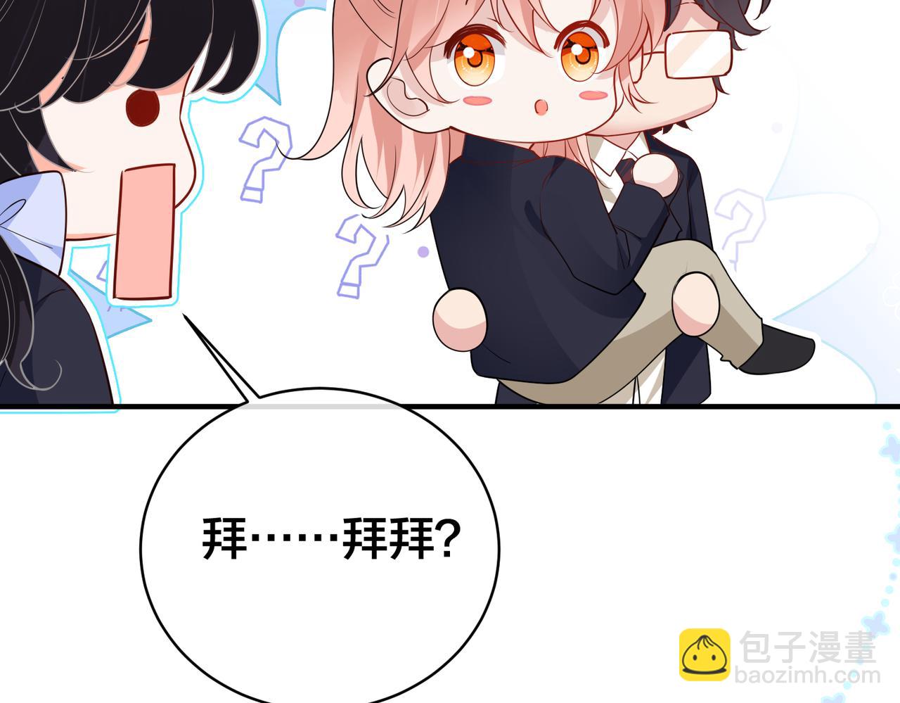第64话 鹿川怒了(1/3)-第65话