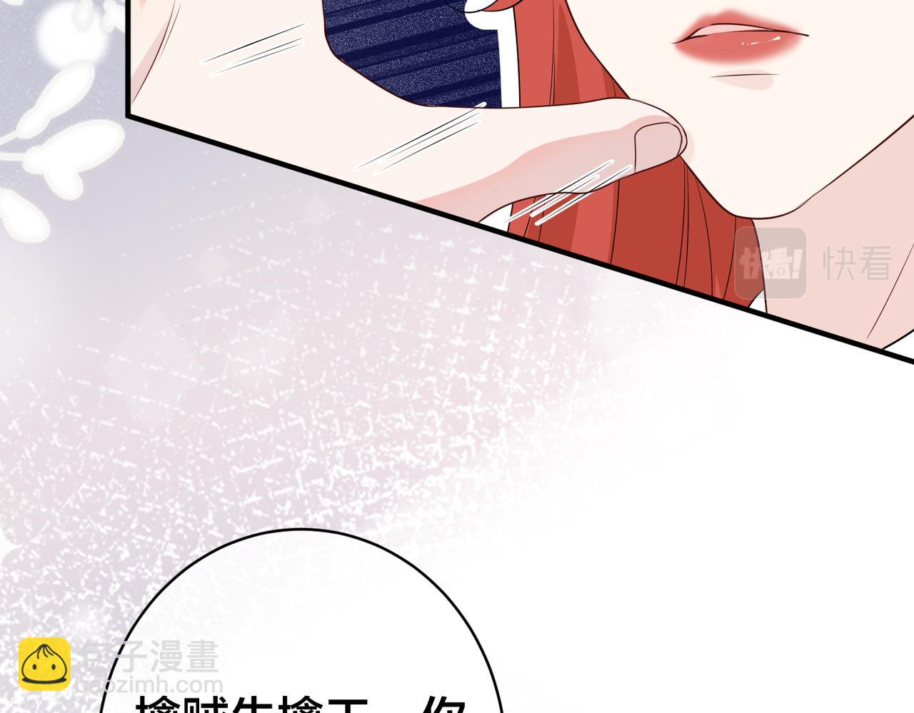 第66话  飞机失事(1/3)-第67话