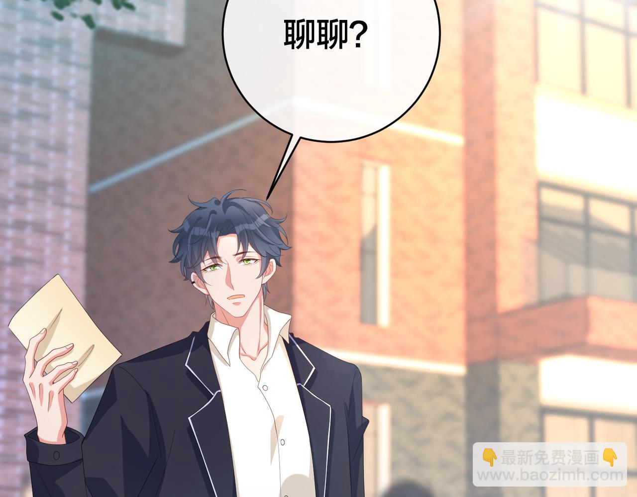 第68话  诗雅的后招(1/3)-第69话