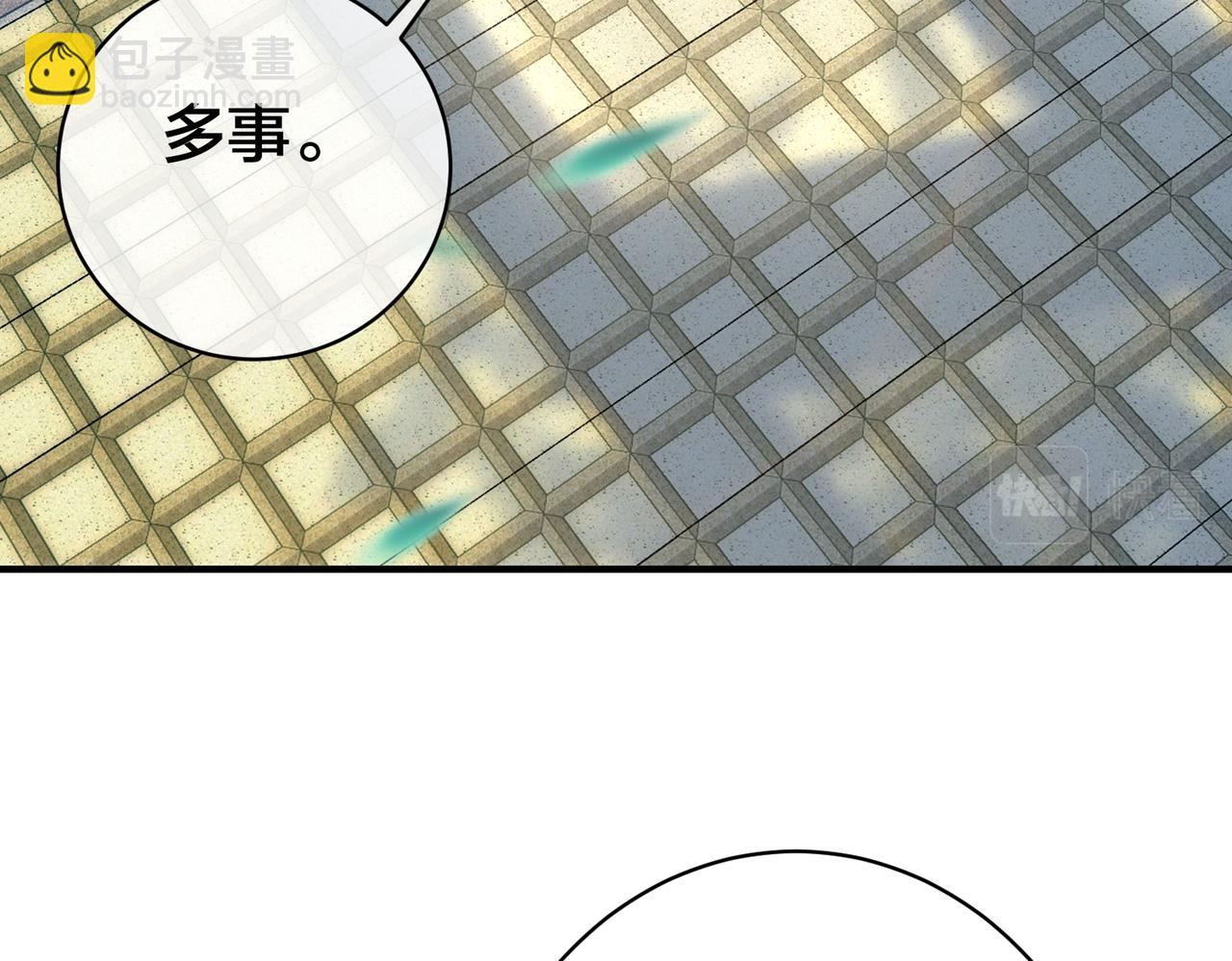 第68话  诗雅的后招(1/3)-第69话