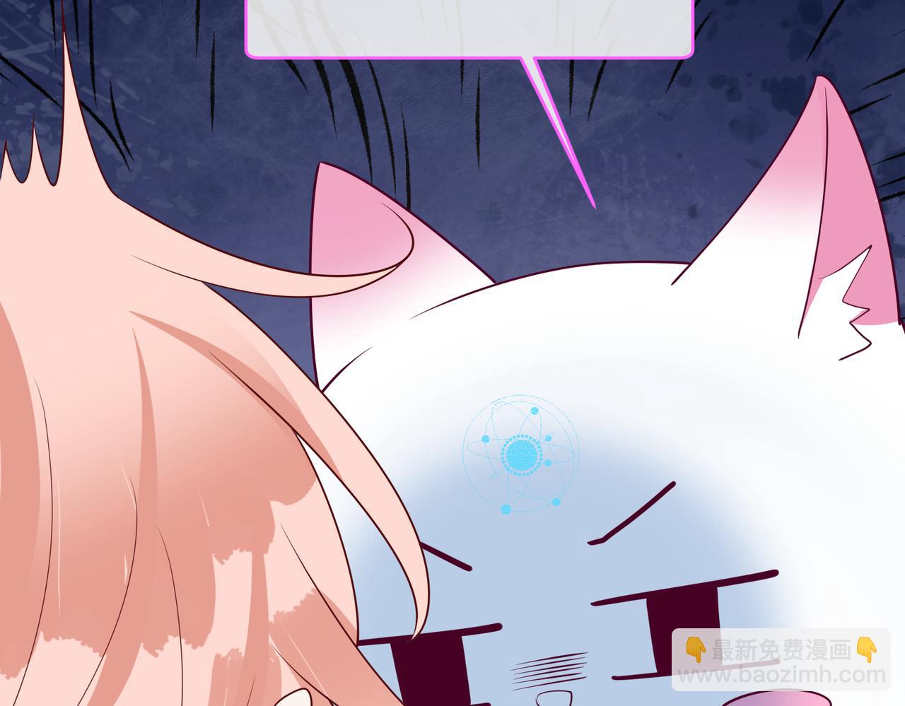 第68话  诗雅的后招(1/3)-第69话