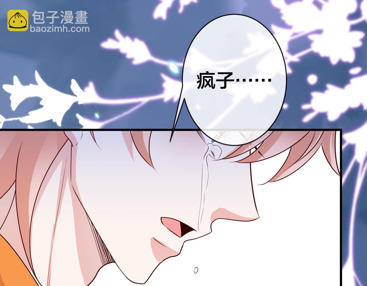第70话 两个疯子(1/3)-第71话
