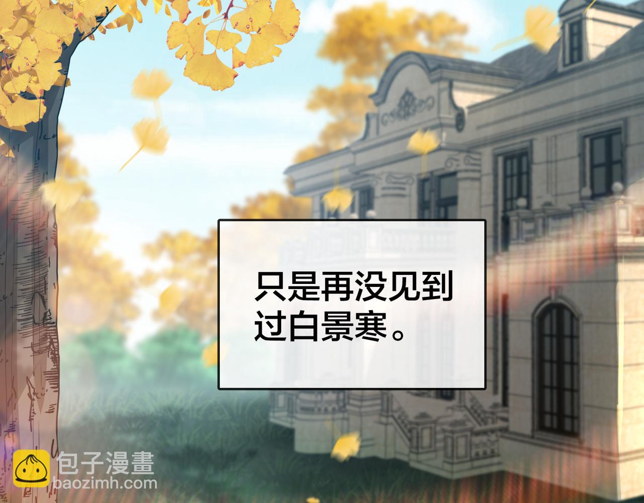 第70话 两个疯子(1/3)-第71话