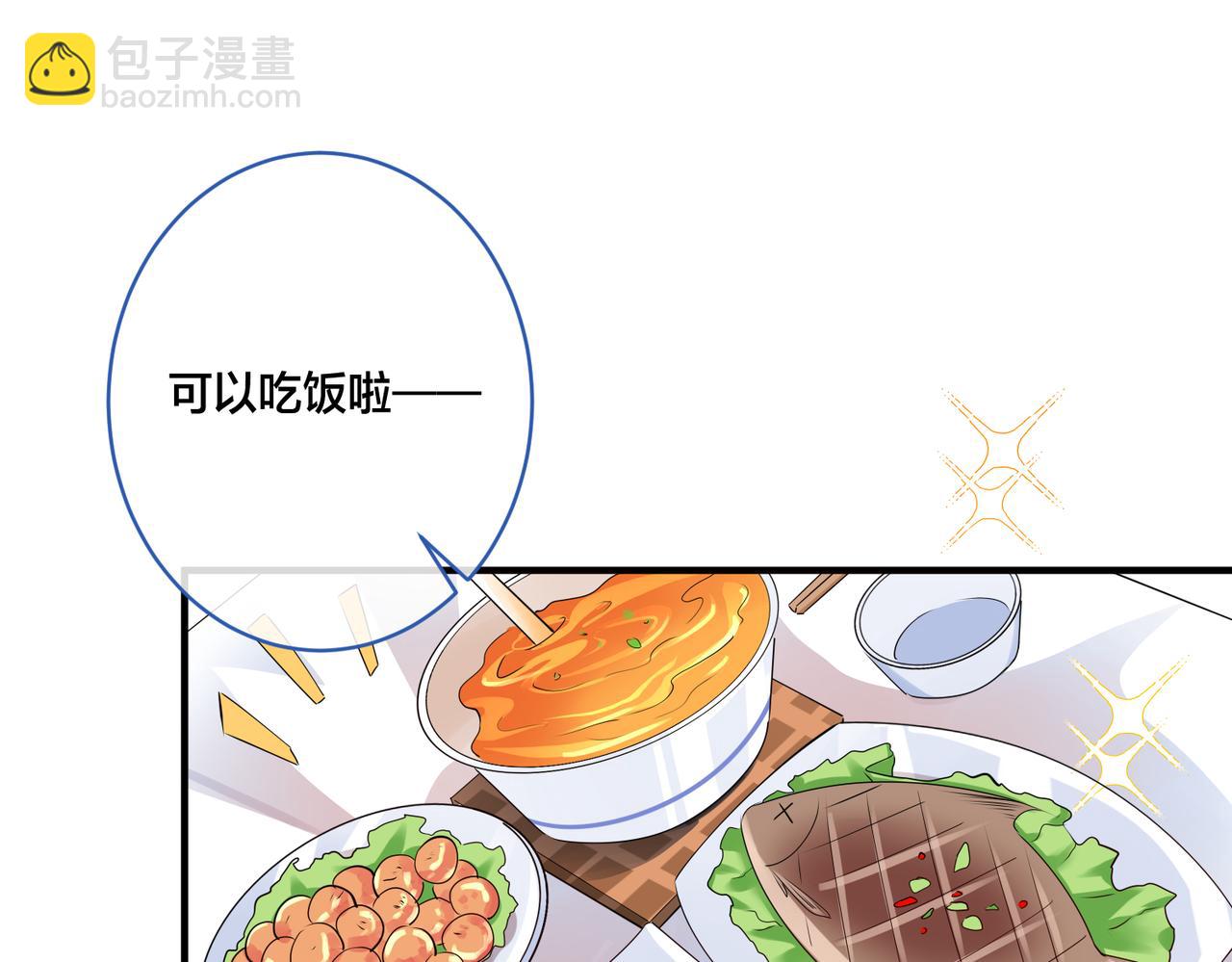 第8话  你是我的傀儡(1/2)-第9话