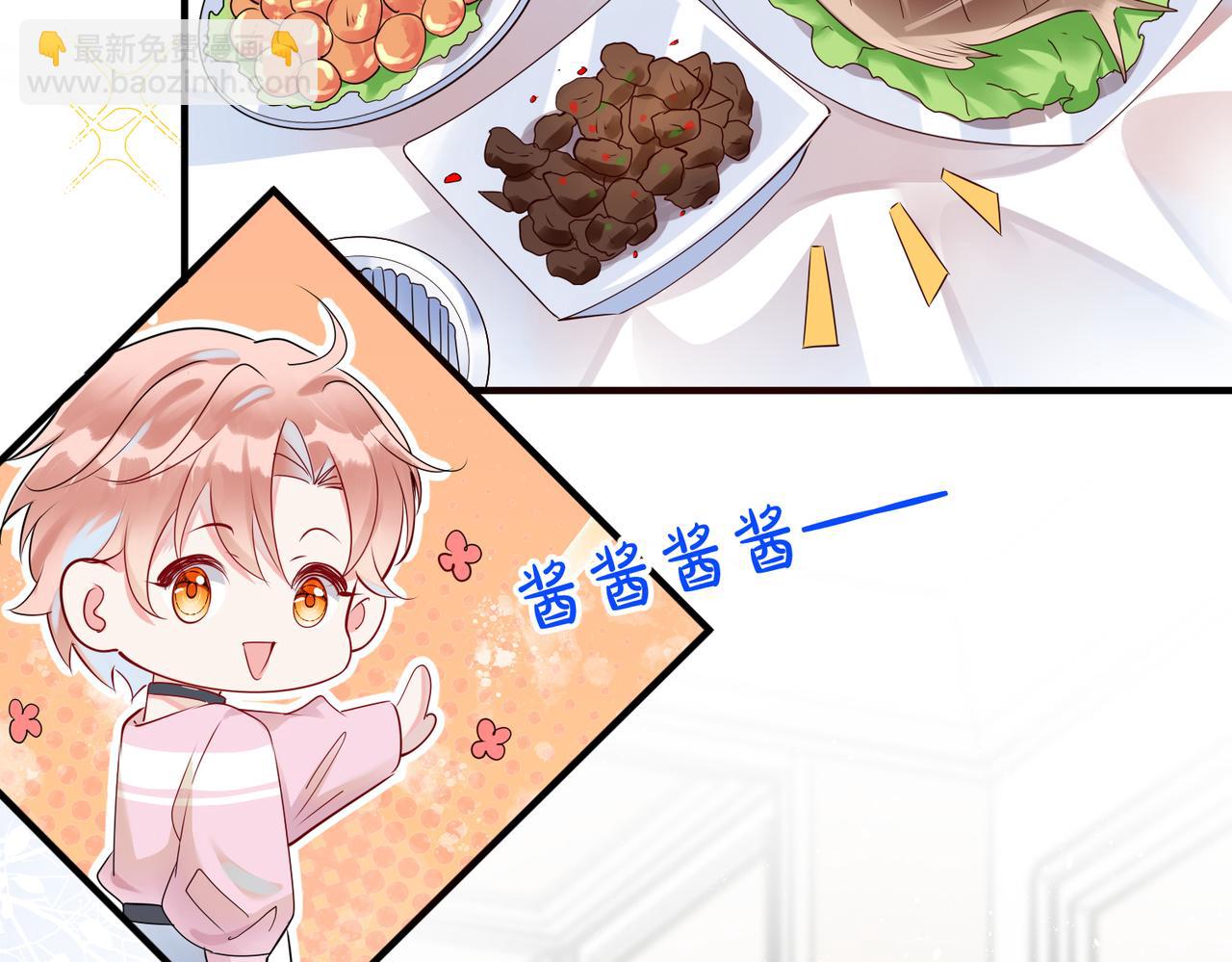 第8话  你是我的傀儡(1/2)-第9话