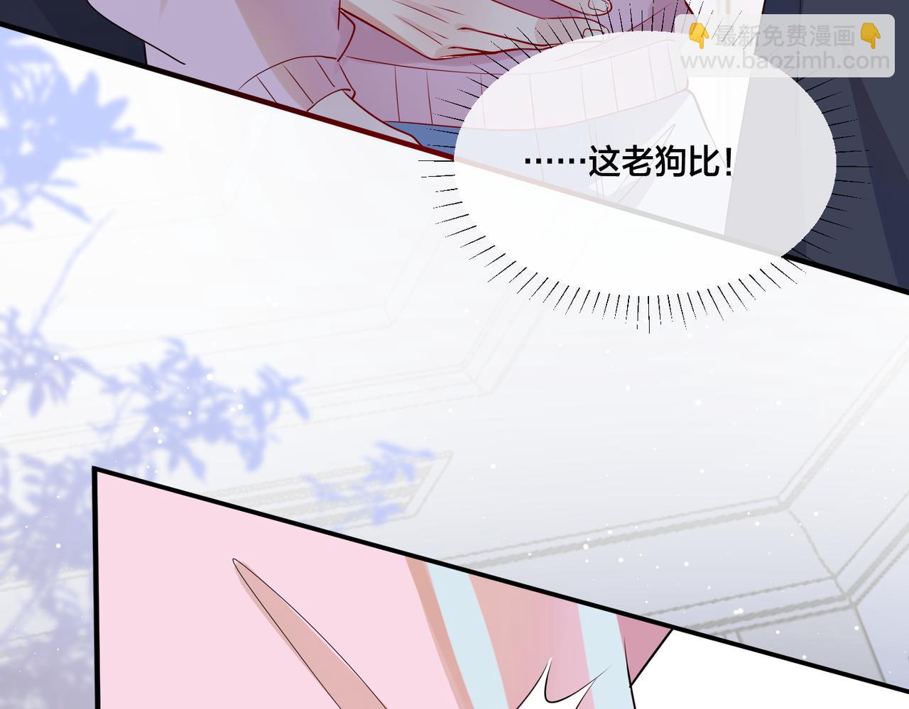 第8话  你是我的傀儡(1/2)-第9话