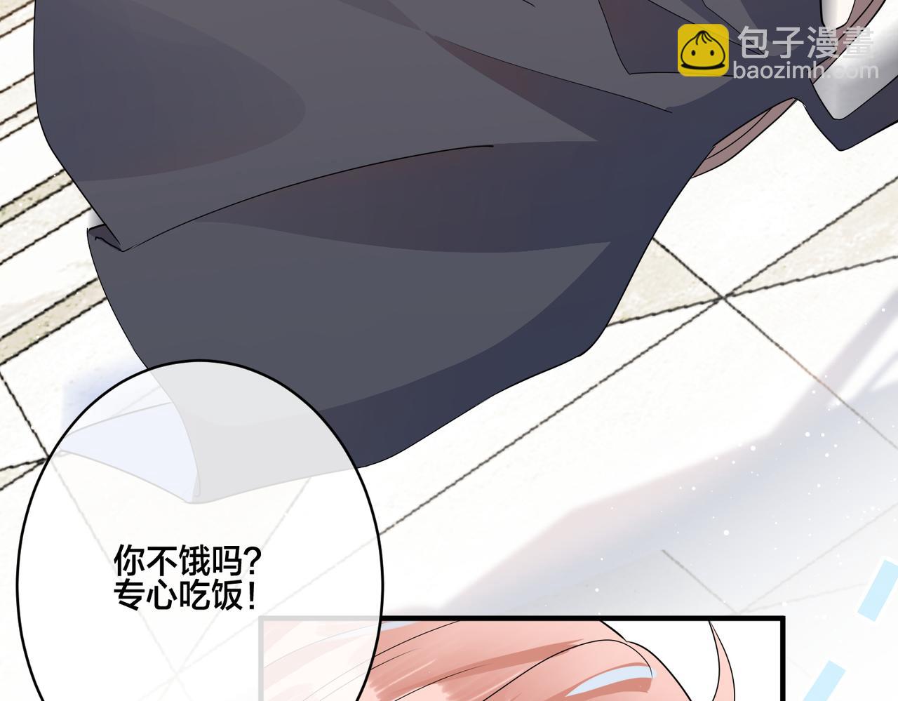 第8话  你是我的傀儡(1/2)-第9话