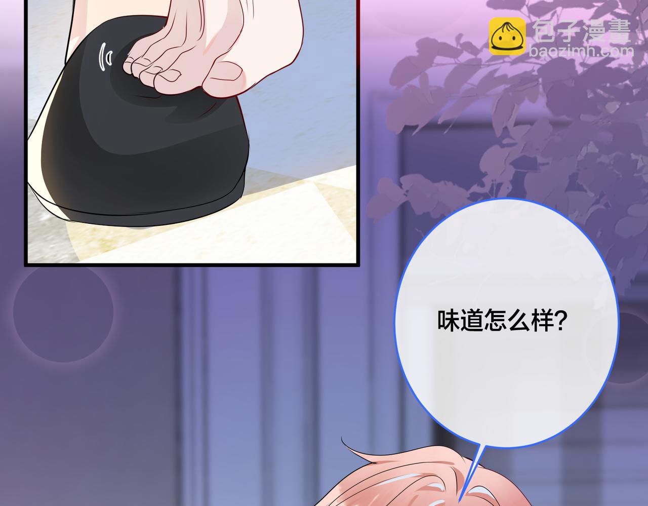 第8话  你是我的傀儡(1/2)-第9话