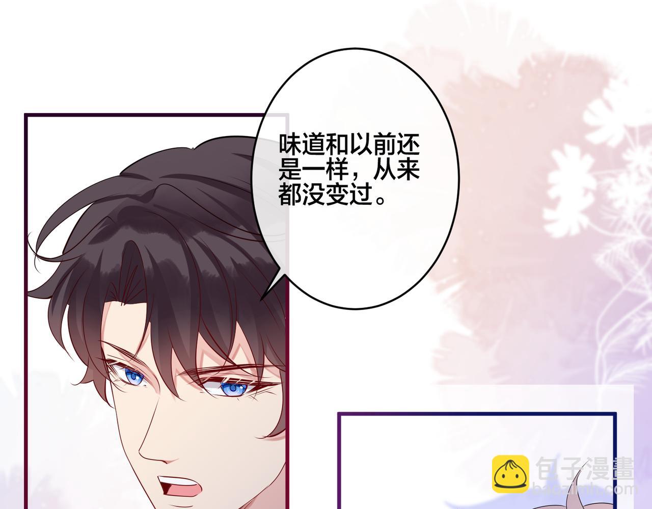 第8话  你是我的傀儡(1/2)-第9话