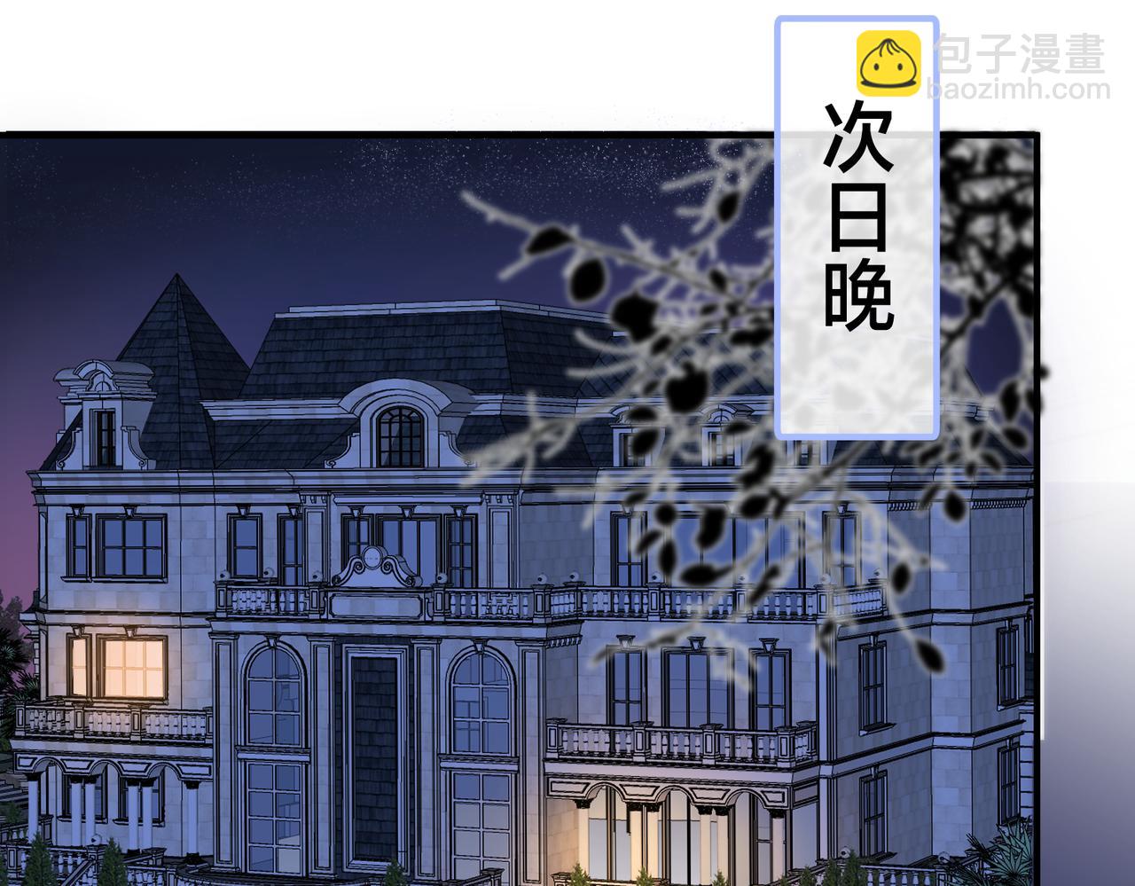 第8话  你是我的傀儡(1/2)-第9话