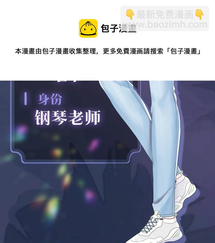 高冷霸道醋王X绝美心机白莲-第1话