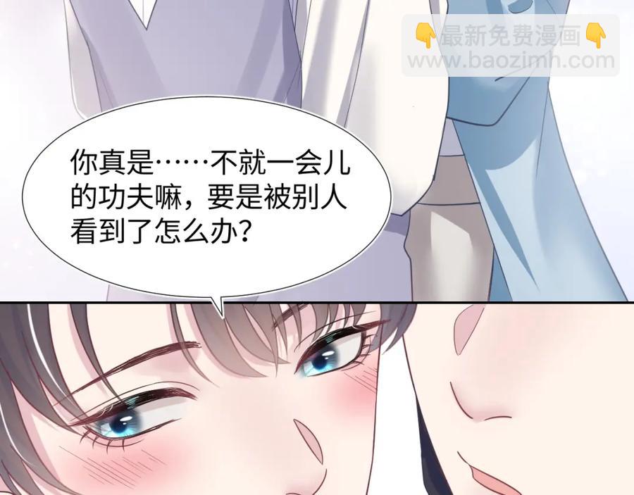 第9话 白月光找上门(1/3)-第11话