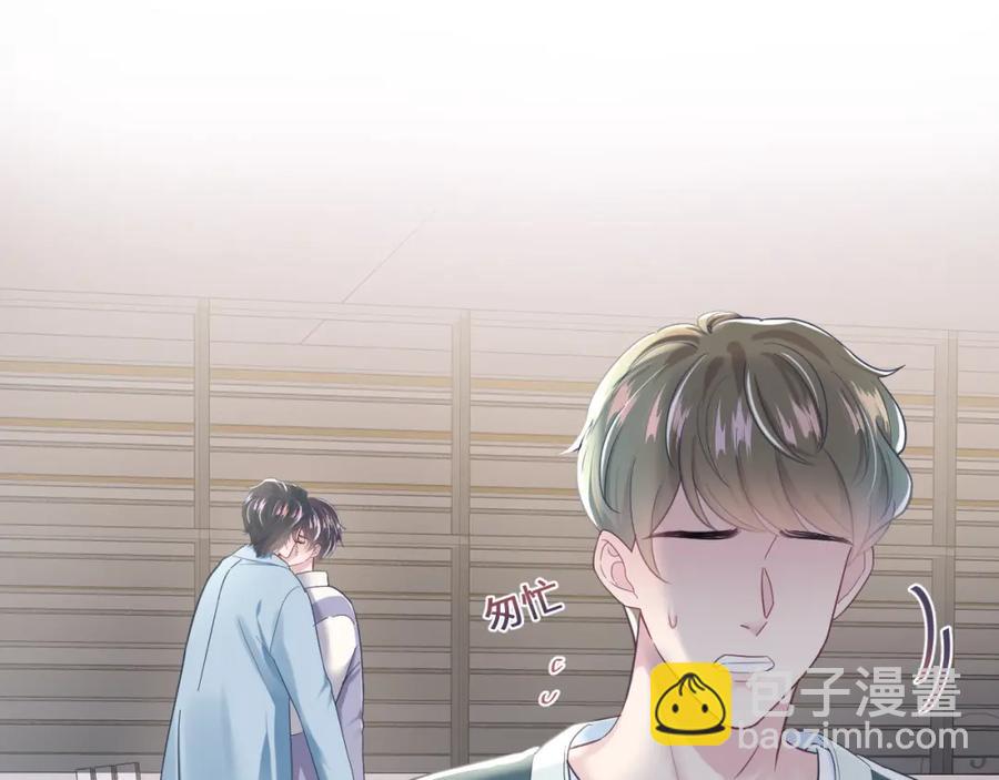 第9话 白月光找上门(1/3)-第11话