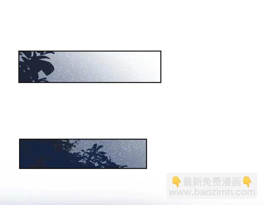 第9话 白月光找上门(1/3)-第11话