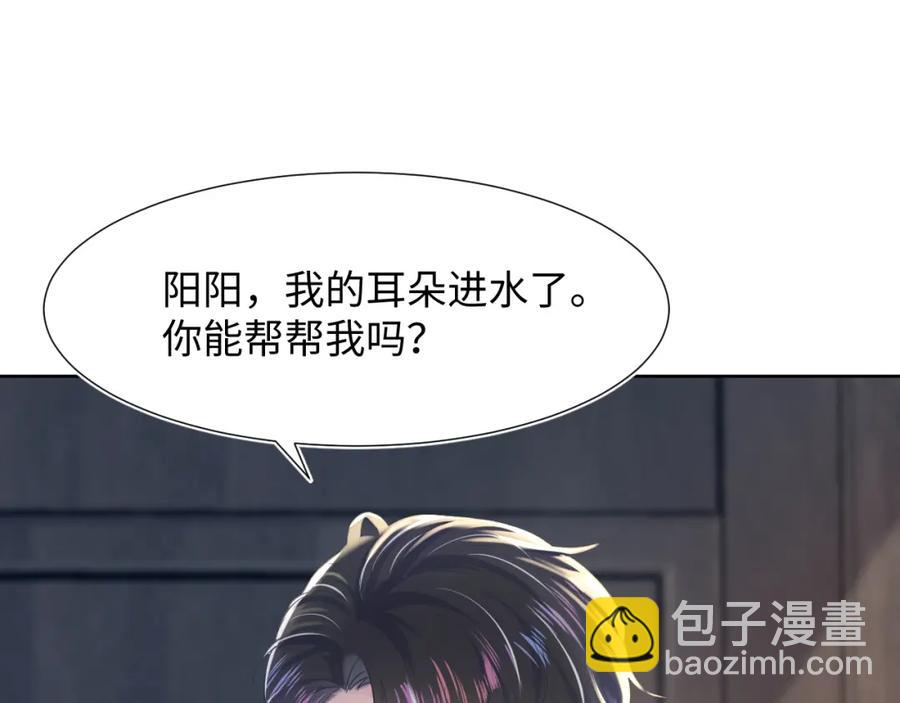 第9话 白月光找上门(1/3)-第11话