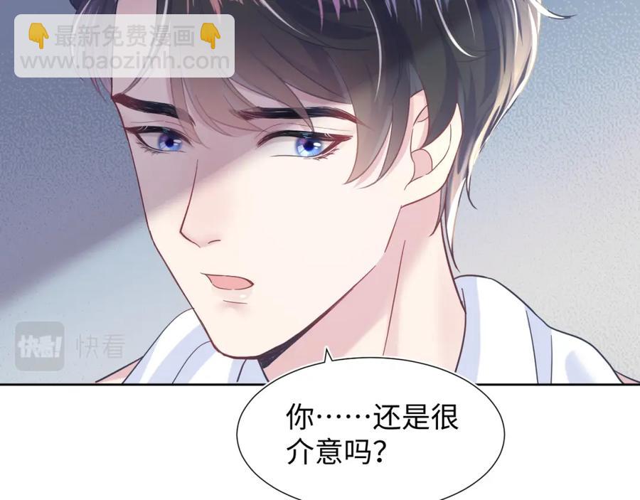 第9话 白月光找上门(1/3)-第11话