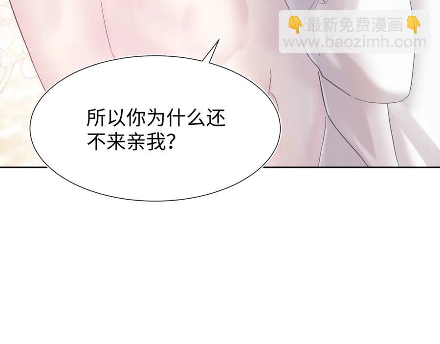 第9话 白月光找上门(1/3)-第11话