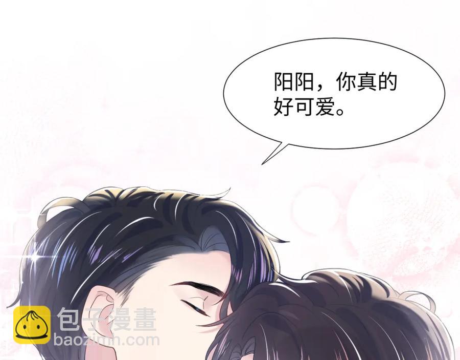 第9话 白月光找上门(1/3)-第11话