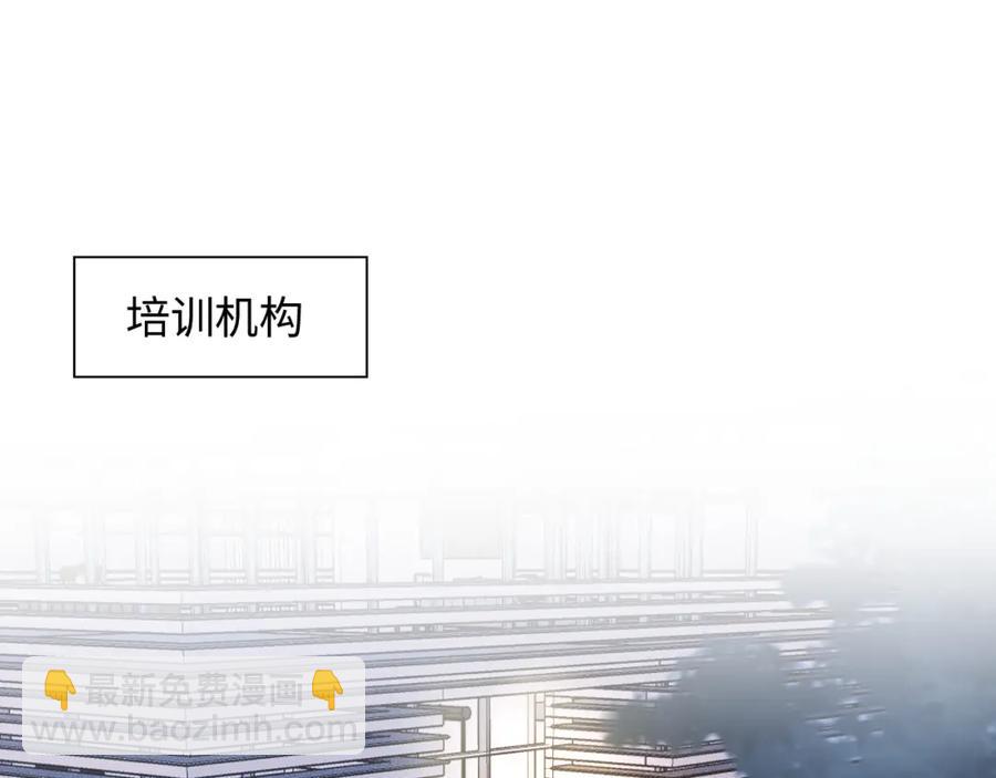 第9话 白月光找上门(1/3)-第11话