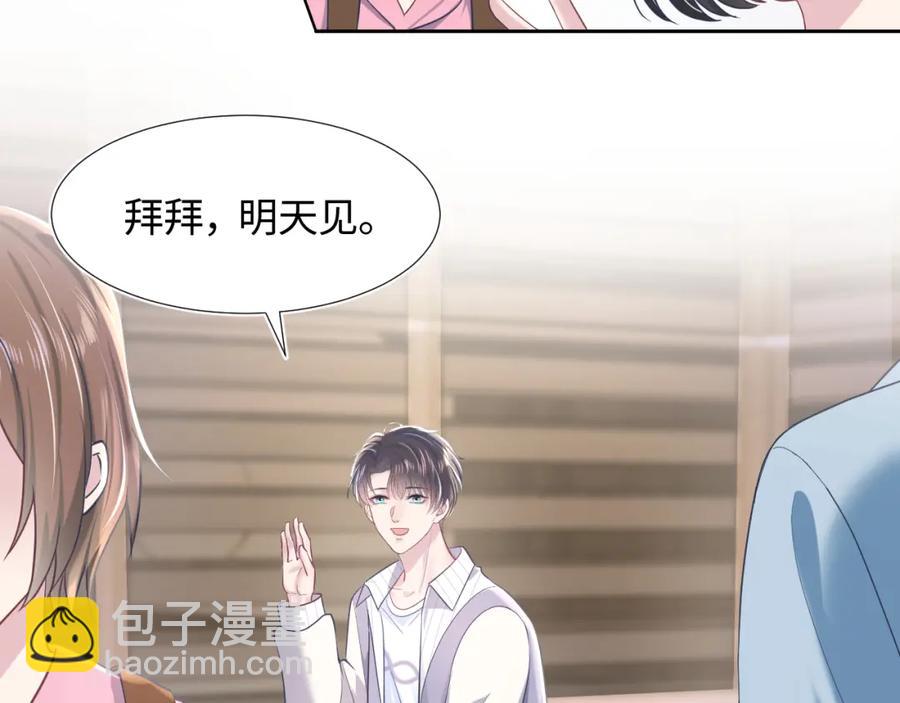 第9话 白月光找上门(1/3)-第11话