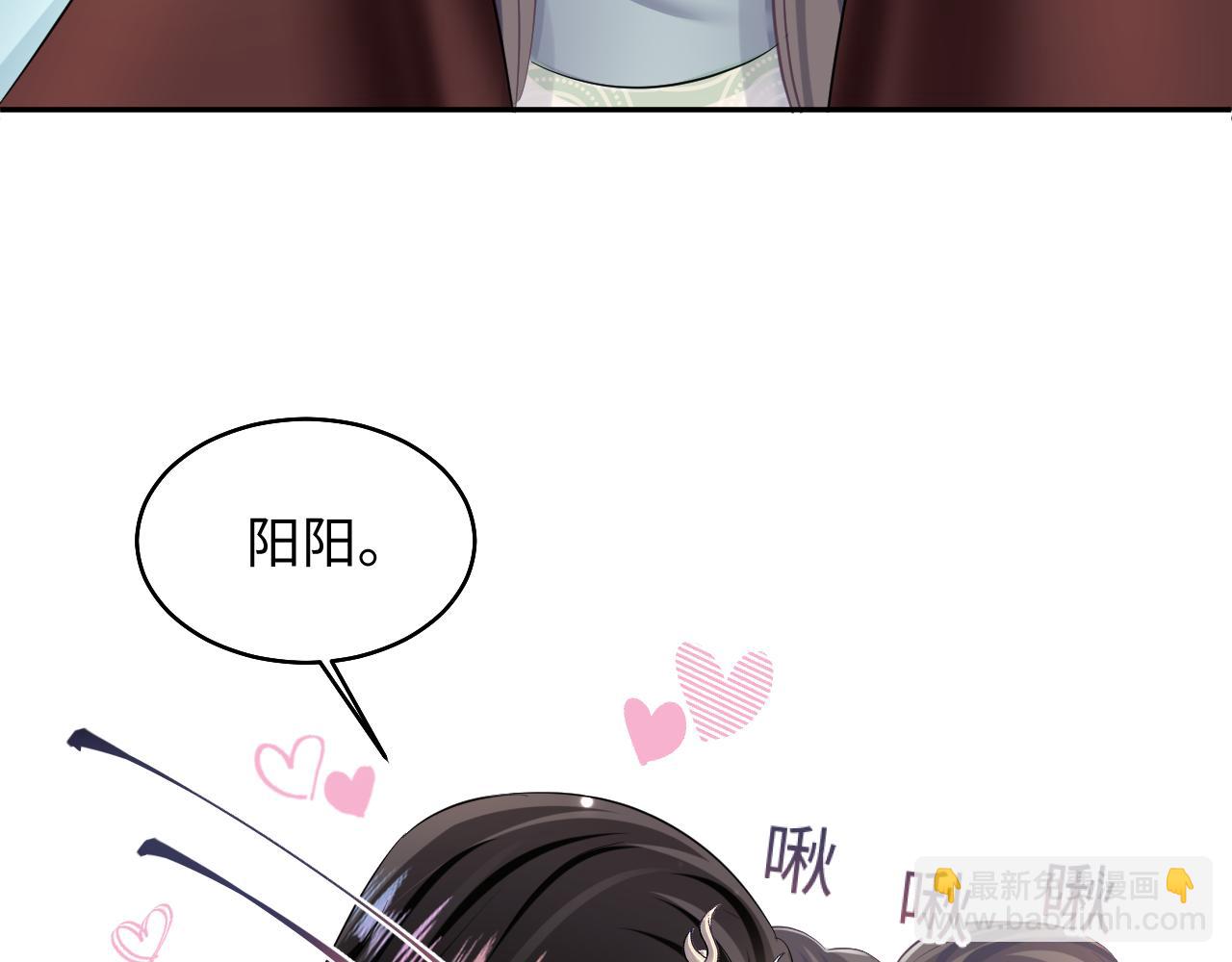 第99话 病娇教主(1/3)-第101话