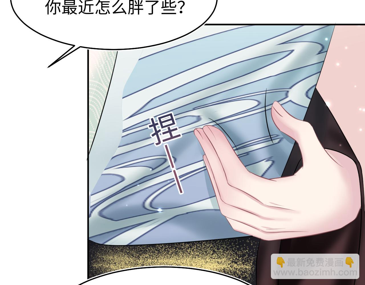 第99话 病娇教主(1/3)-第101话