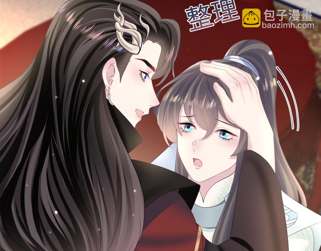 第99话 病娇教主(1/3)-第101话